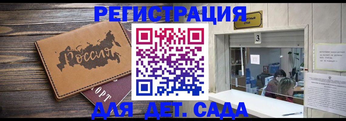 прописка в квартире в Малой Вишере